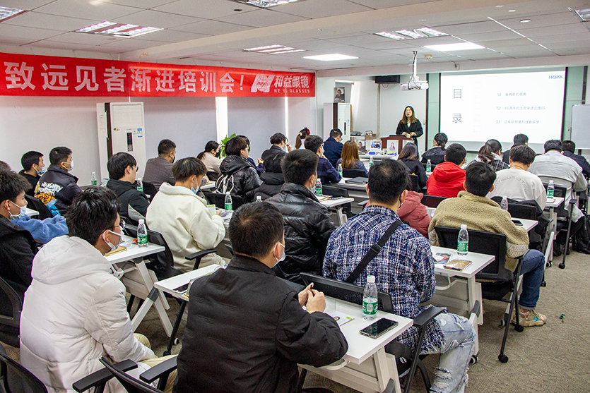 视野联行在和益总部参加豪雅培训