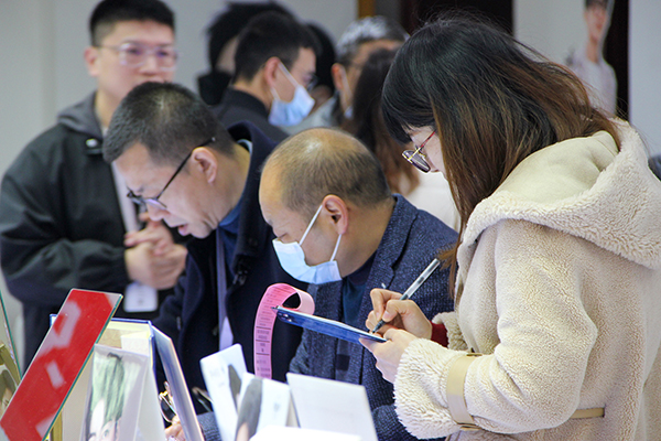 和益眼镜订货会