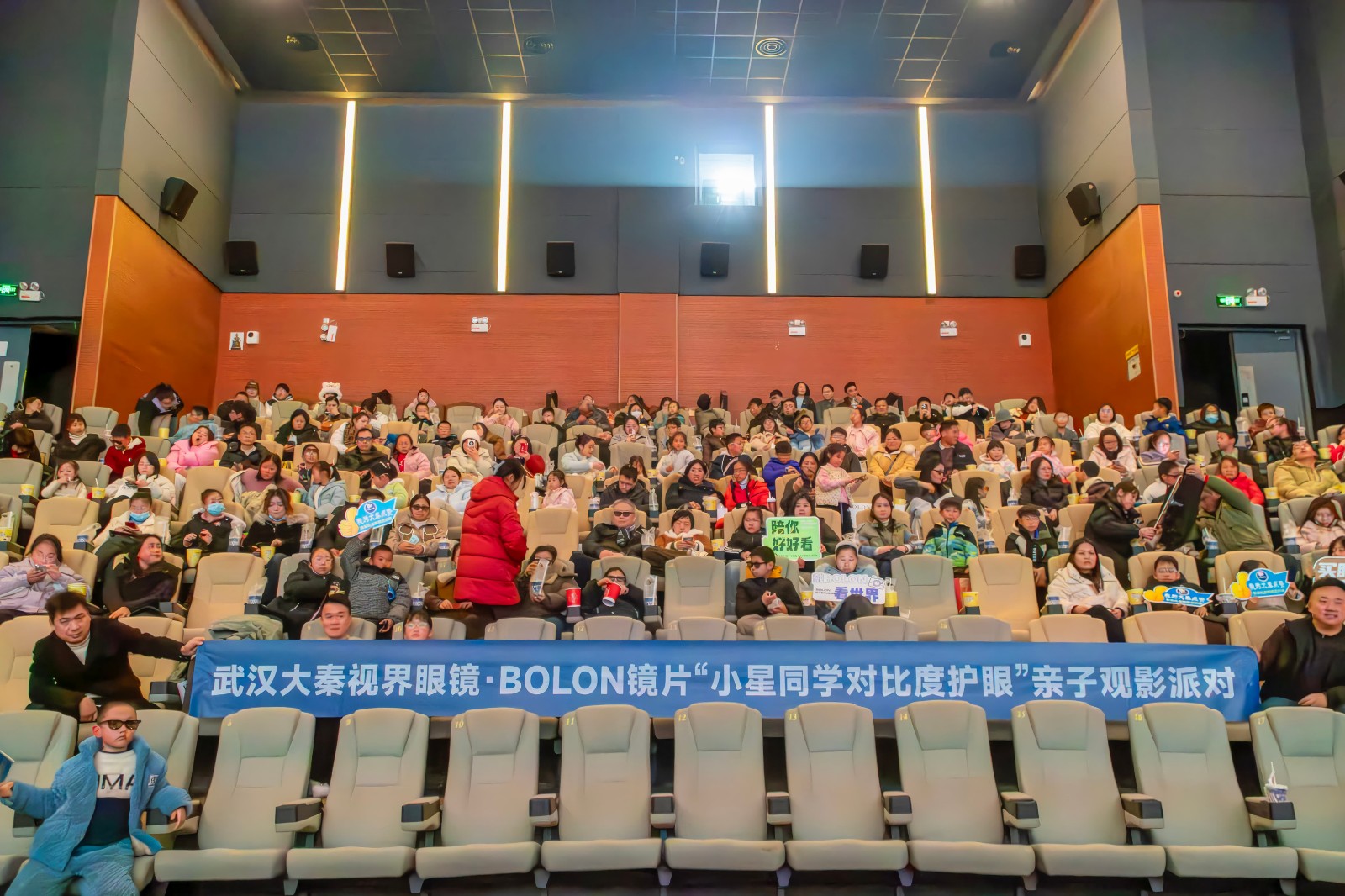 BOLON&大秦视界亲子观影会在盘龙城万达举办