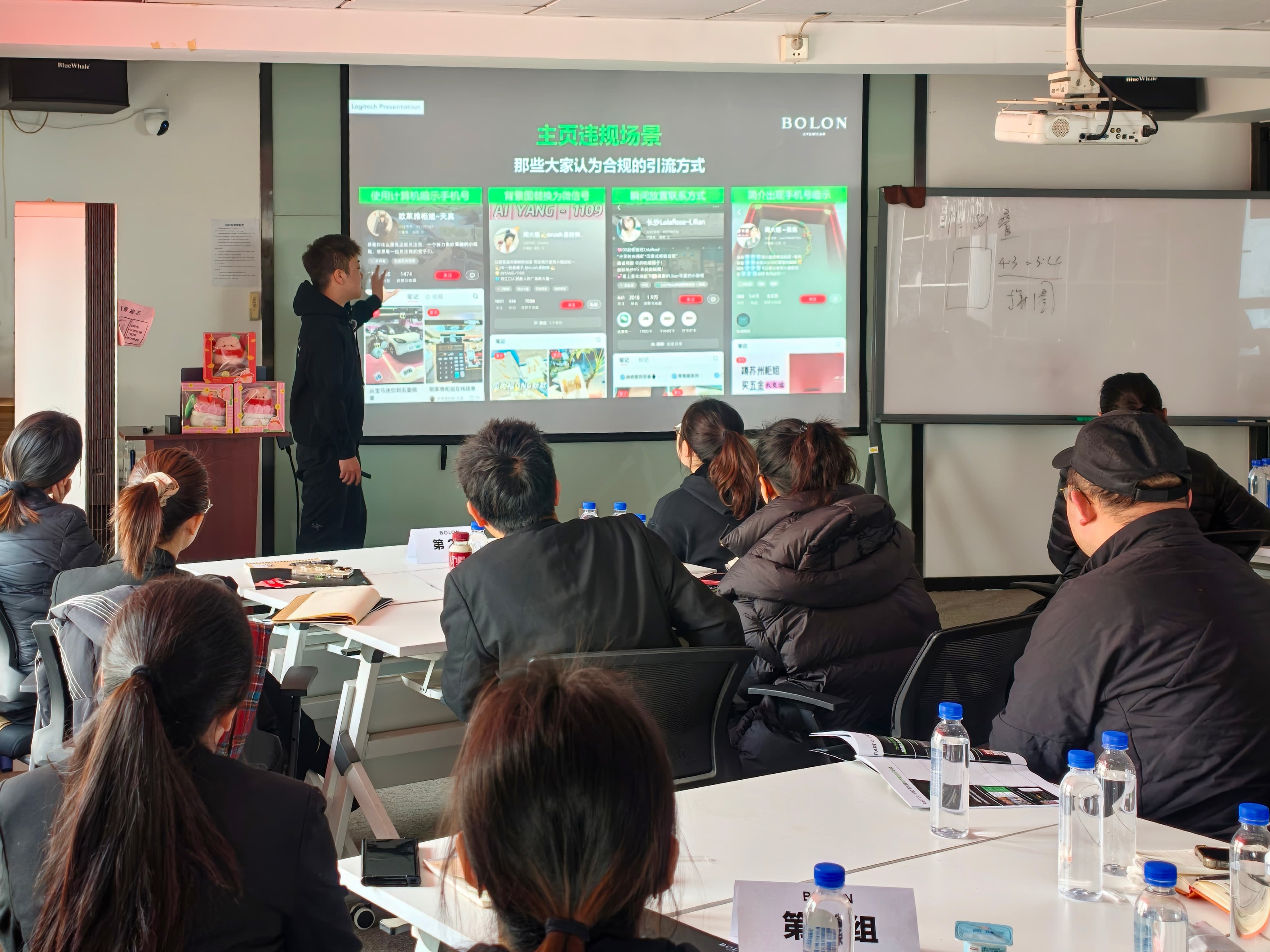 BOLON新零售红人进阶培训在和益武汉总部举行